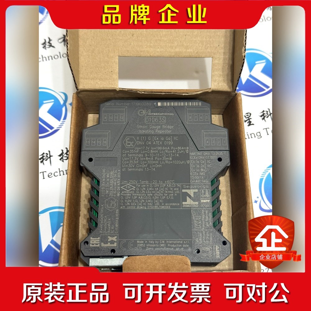 意大利GM D1063S防爆隔离栅 进口意大利GMI安全 议价