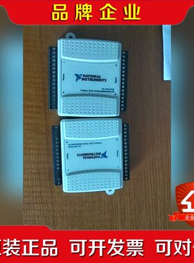 USB-6009 1个提供技术支持包邮 议价