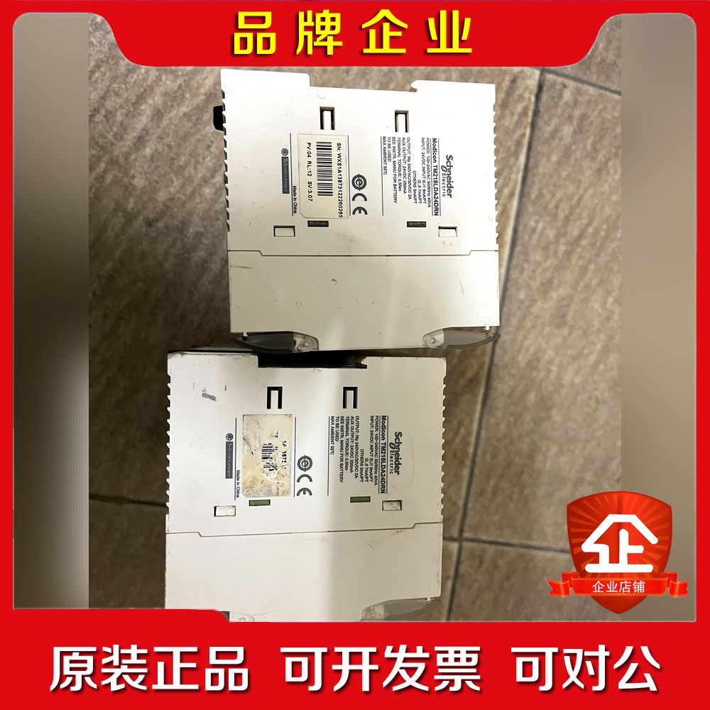 施耐德plc TM218LDA24DRN货成色如图 议价