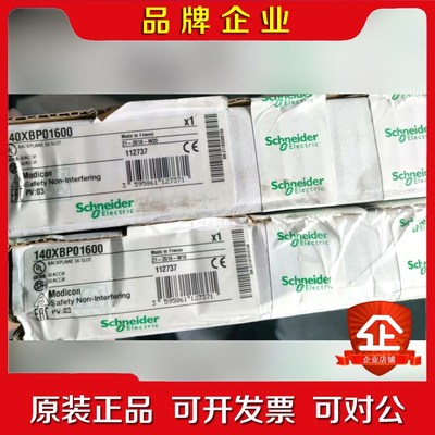 140XBP01600议价 议价