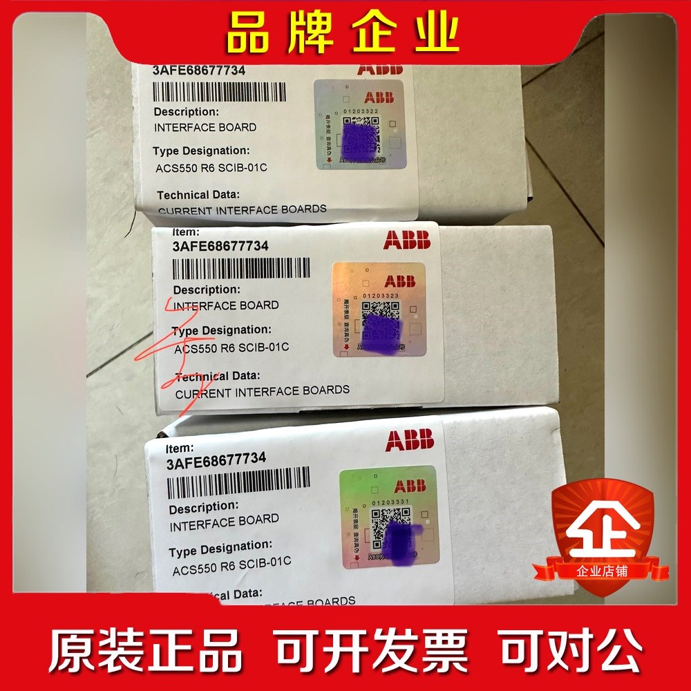 SCIB-01C ABB R6互感器 价格 议价