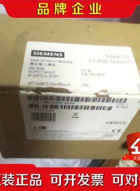 PLC+模拟输入模块+EMAR02 议价