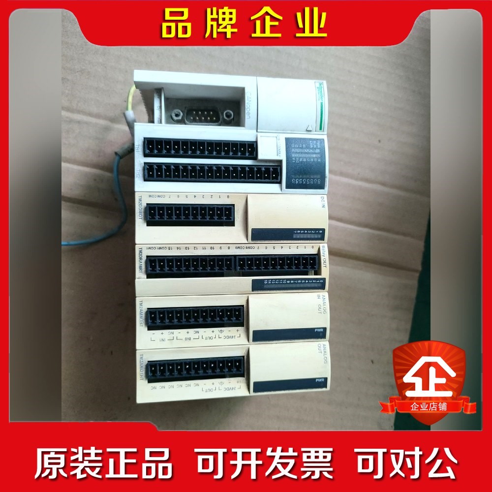 施耐德PIC模块 TM2DDl8DT 现货 议价