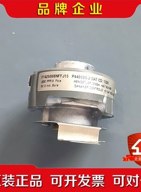 HENGSTLER亨士乐编码器F1425008NFFJ15 议价