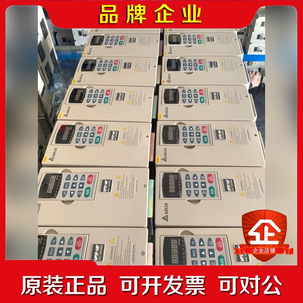 变频器VFD07V2A-2成色漂亮装柜充新!原装 议价