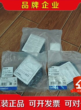 光电开关E3Z-T813个 议价