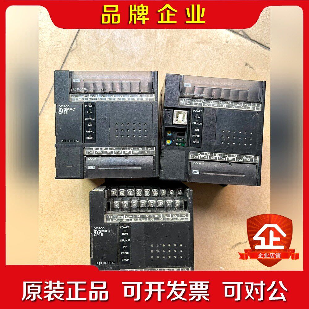 plc cp1e-e20dr-a功能好成色如图 议价