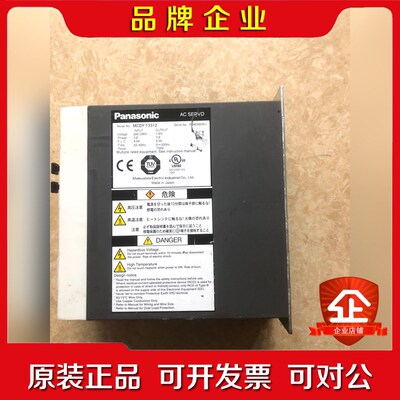 MCDFT3312伺服驱动器原装功能包好. 议价