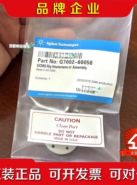 安捷伦 GCMS Rig Heatersens 或 Asse 议价