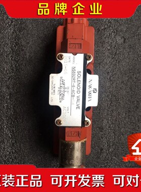 NAKAKITA NS692RT-6-ACB-54 电磁阀 议价