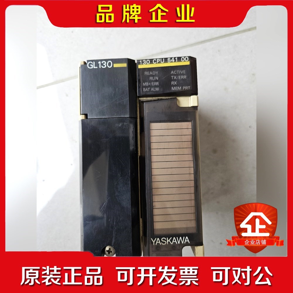 DDSR-130CPU54100安川GL130系列CPU模 议价