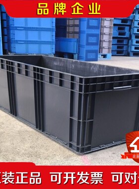 1004028 乌龟发色!黑色周转箱 议价