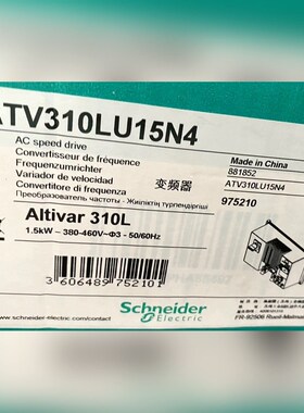 ATV310LU15N4 原装 标价 议价