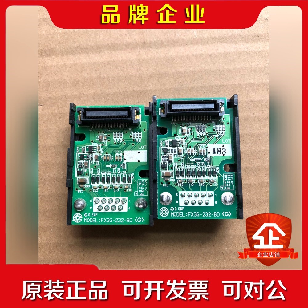 FXG-22-BD三菱plc通讯扩展实物如图.适用于 议价