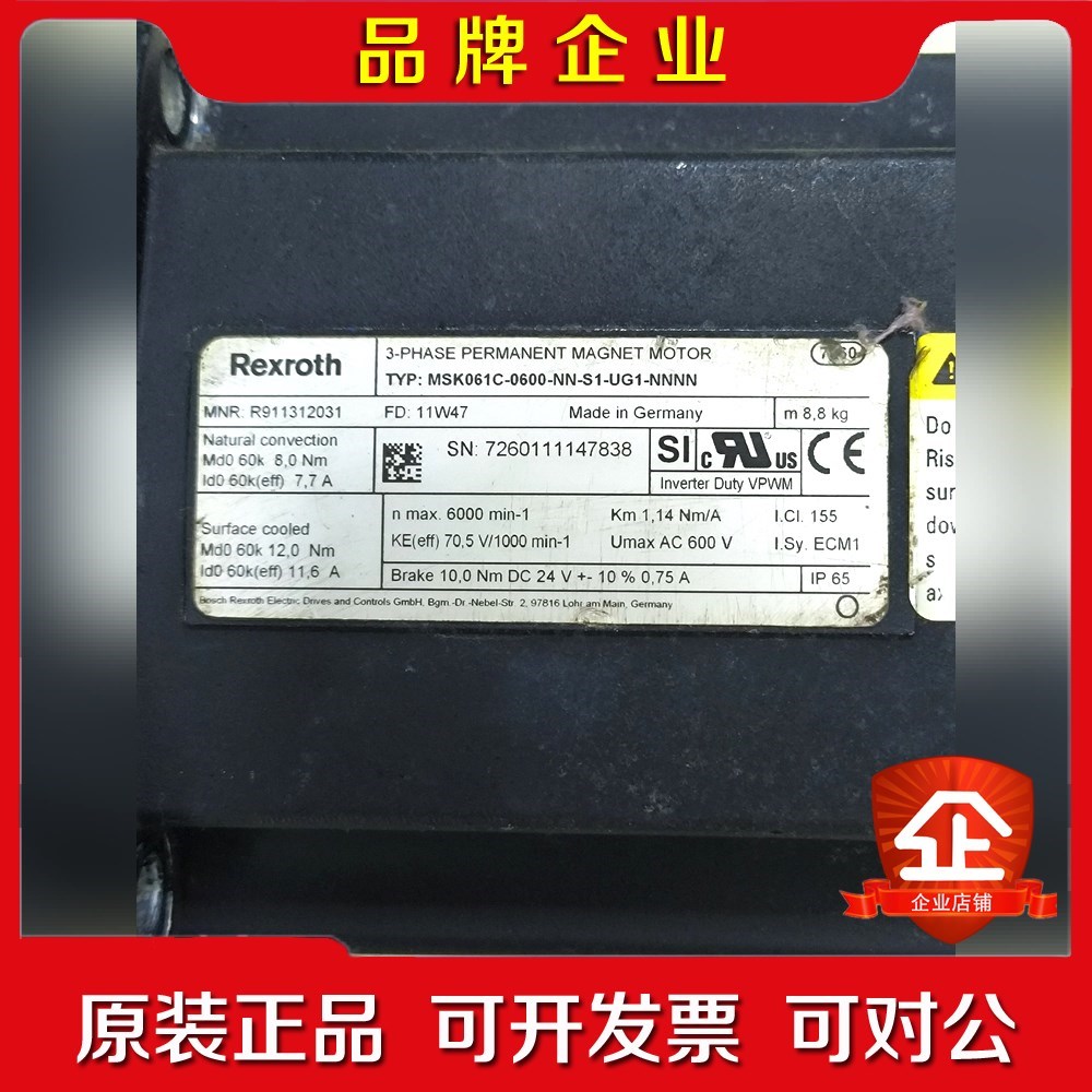 力士乐电机MSK061C-0600-NN-S1-UG1-NN 议价