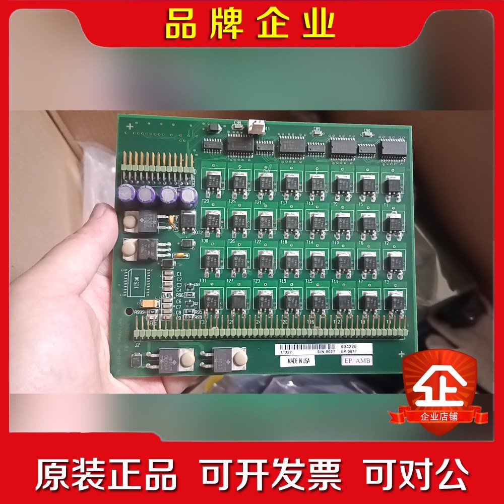 美国原装MATTSON半导体测试板904229 EP 议价