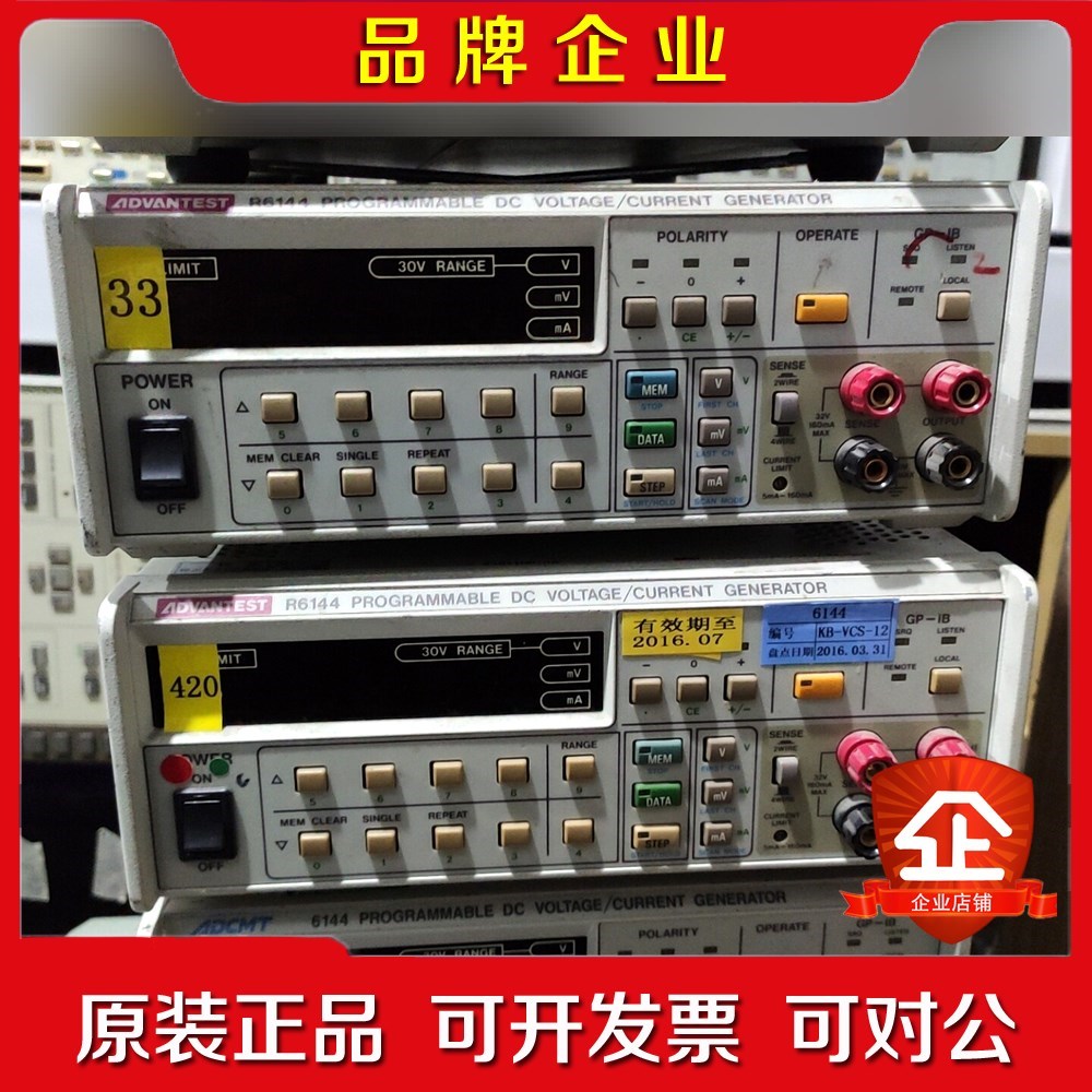 ADVANTEST 直流电源 R6144 议价