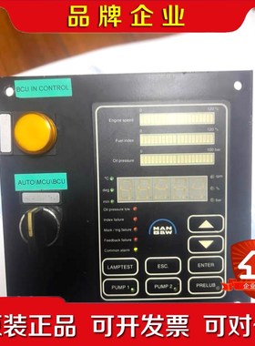 171197+HMI+PANEL++Man控制板 议价