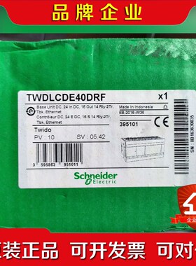 TWDLCDE40DRF原装实图发货议 议价