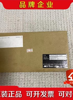 JACOM-22+JRCS++PPU控制面板原装 议价