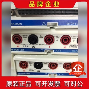 USB DMM原装 4065 Digit 议价