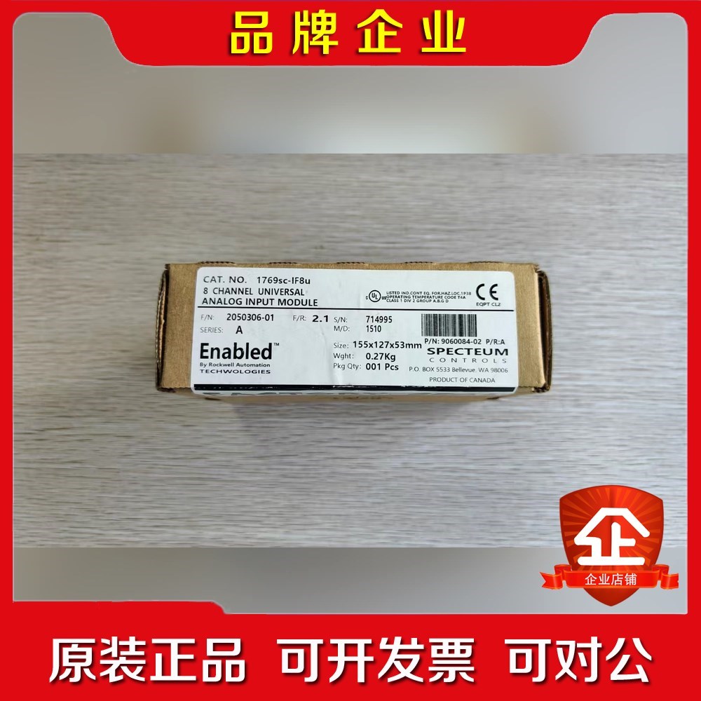 A-B 1769SC-IF8U 通道通用模拟输入模块 议价