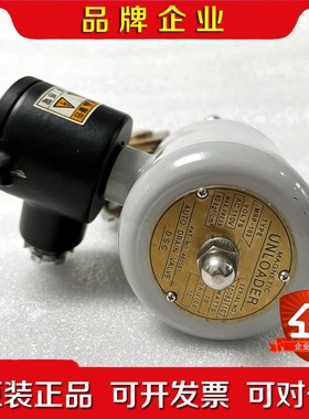 UNLOADER MRP-103 电磁阀 议价