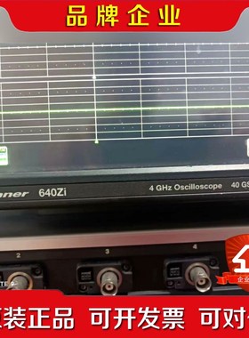 现货租赁美国力科LECROY 640ZI 数字示波器4G 议价