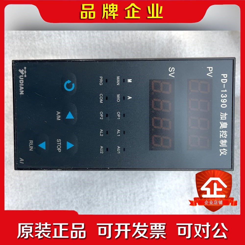 宇电PD-1390加臭控制仪AI-501-W1-W1. 议价