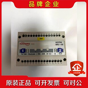 Gestra 50液位控制器 議價 NRS