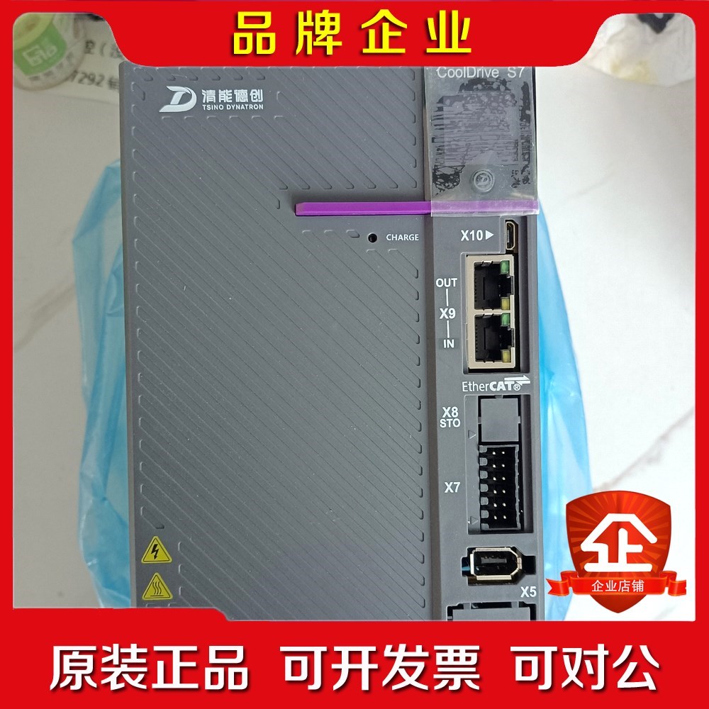 清能德创 伺服驱动器CDS7S-015A-SA0-E00-A 议价