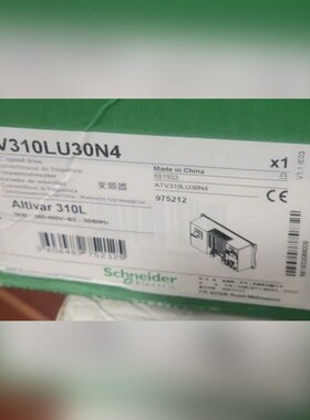 ATV310LU30N4 原装 标价 议价