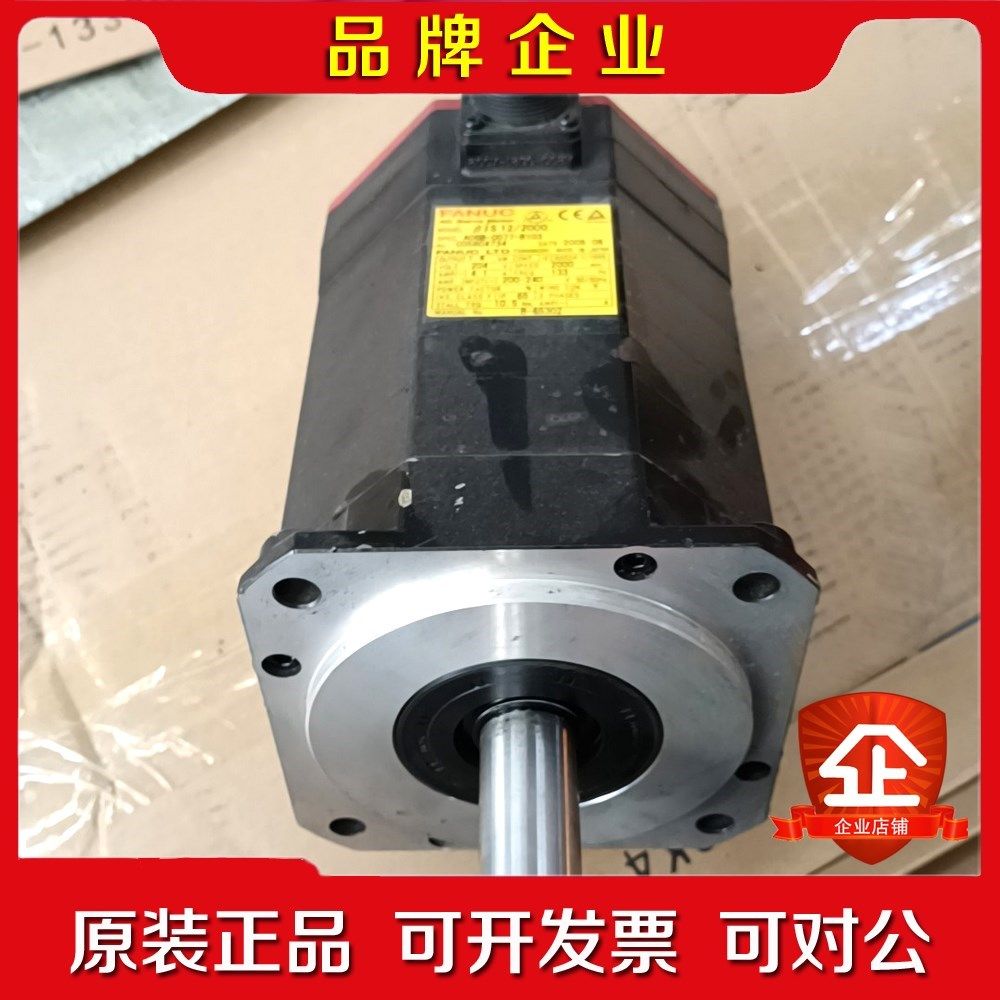 电机A06B-0077-B10 议价