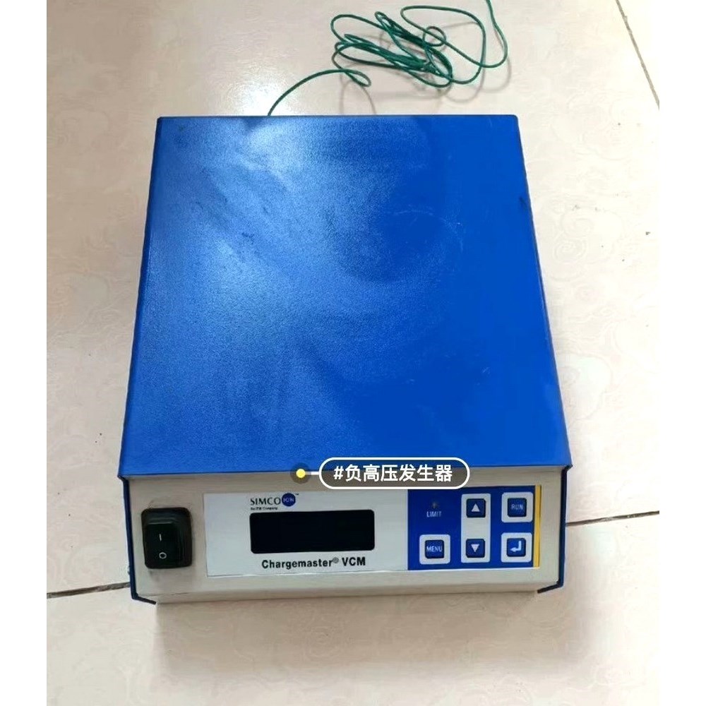 闲置一台SIMCO VCM30-N 4012555负高压发生 议价