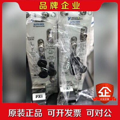 NI PXI-5610信号发生器射频输出升频转换模块实 议价