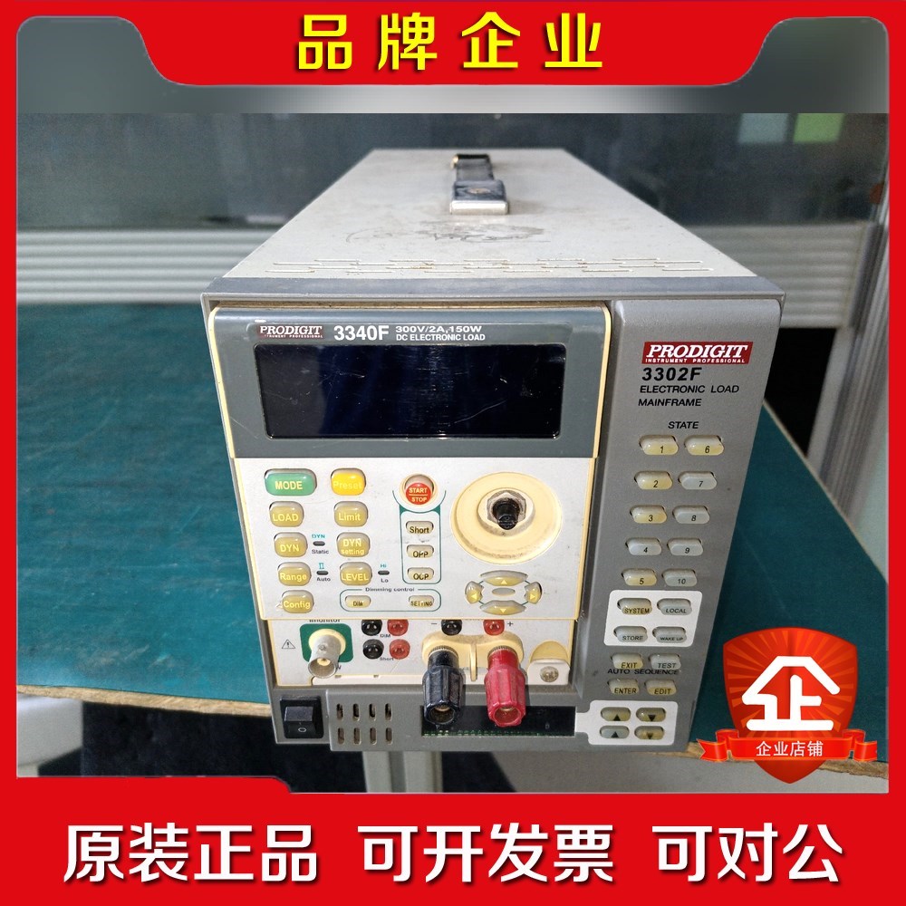 博计(PRODIGIT) 3340F 议价