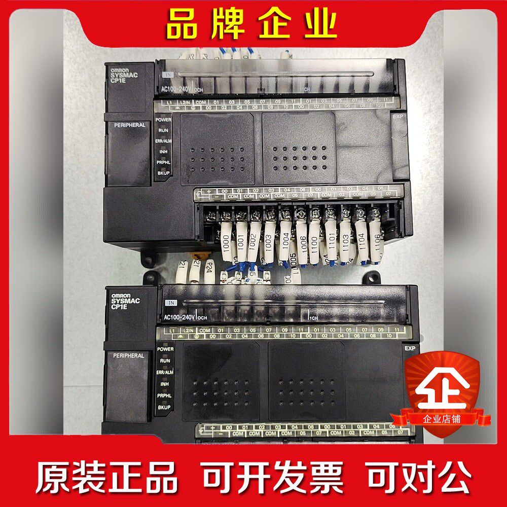 原装PLCCP1E-E40DR-A成色新 议价