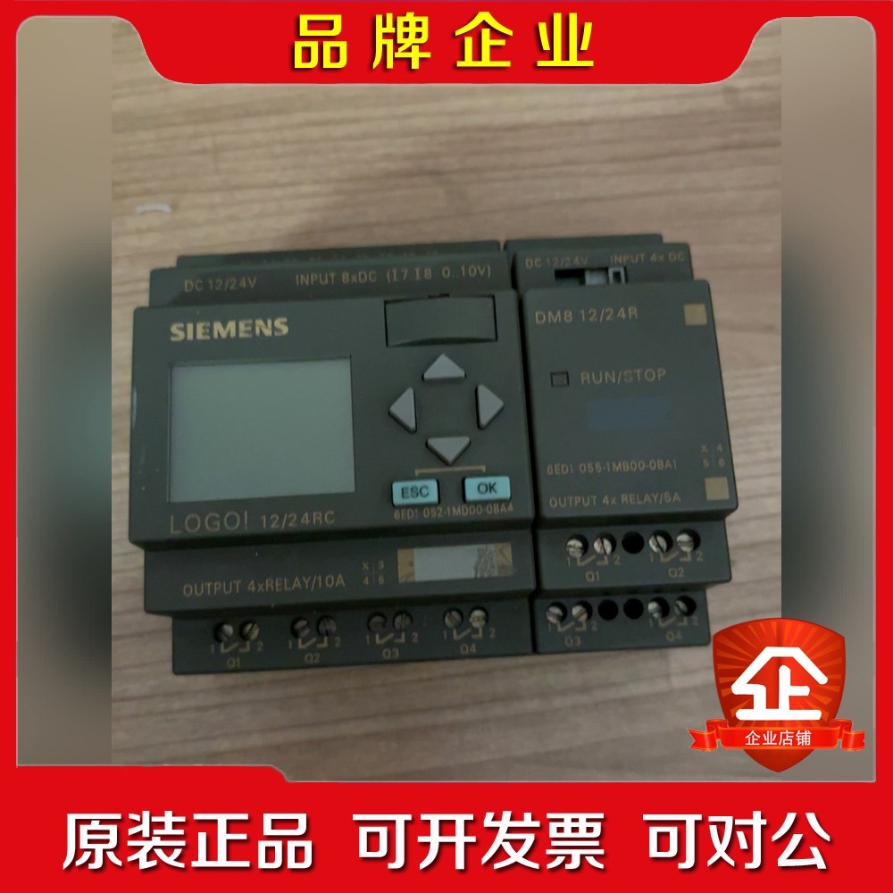 LOGO! 1224RC 控制器6ED1 05 议价