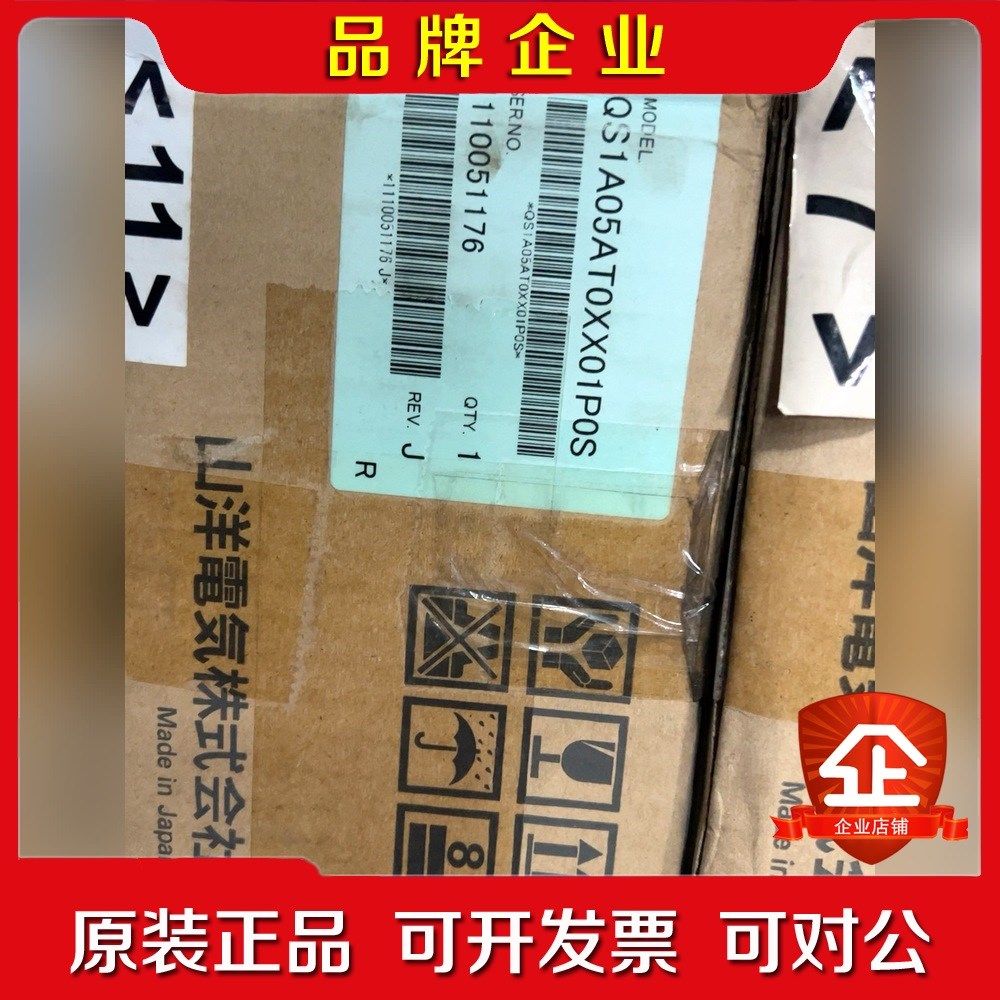 伺服驱动器 QS1A05AT0XX01P0S 原装 议价