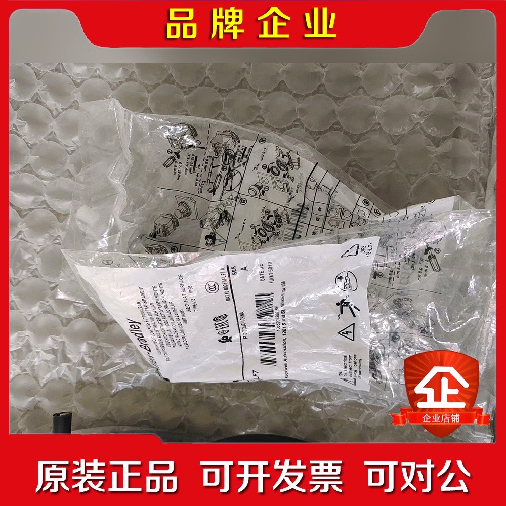 AB开关 800FM-F2MX02原装数量多个需要 议价