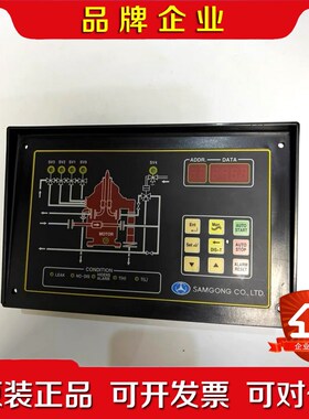 SAMGONG分油机控制板KT-PFC-A 议价
