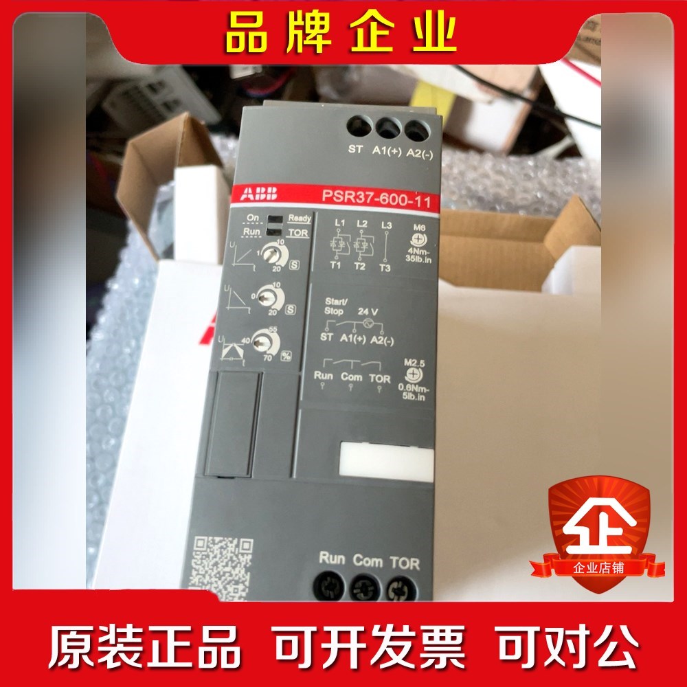 abb软启动器 psr7-600-11 24年14周生 议价