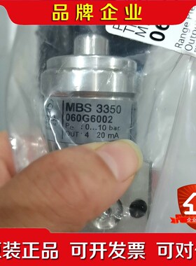 丹佛斯MBS3350 060G6002 原装可议价 议价