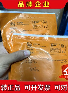 IFB3007-APKG2MPUR 数量2个. 议价