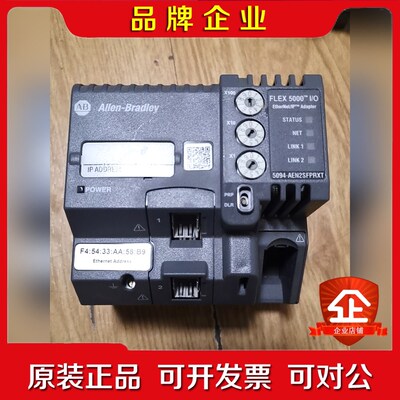 5094-AEN2SFPRXT 议价