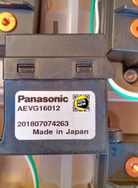 AEVG16012 AEVG1601 议价