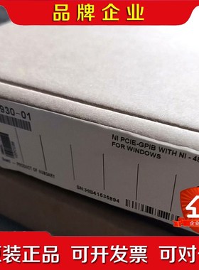 NI PCIE-GPIB 卡778930-0 议价