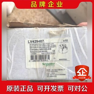 塞尔尼克接触器模块 议价 XSH589AC.PCB