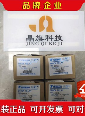 日本TSUBAKI椿本联轴器NEF45W-NH25JD2XN 议价