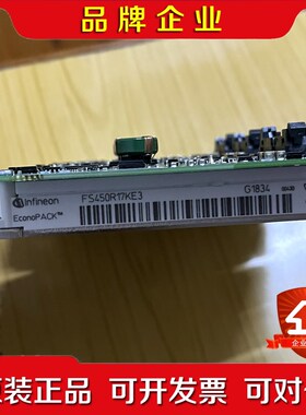 ABB模块 IGBTFS450R17KE3AGDR- 议价